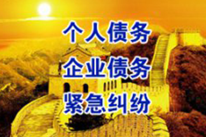 法定代表人及股东个人借款是否需负偿还义务？